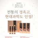 송담한의원 네이버블로그