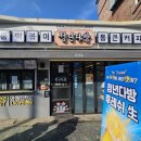 미아사거리 청년다방 통큰오짱떡볶이 맥주는 1900원