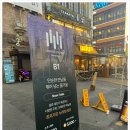 경동노래연습장 이미지