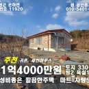 밴드공인중개사사무소 이미지