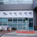 경인로71길 이미지