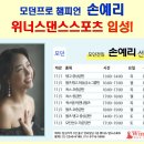 댄스 챔피언 이미지