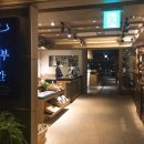 사대부집 이미지