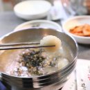 만나옹심이손칼국수