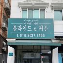 본화실미술교습소 이미지