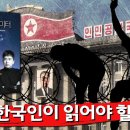 모든 한국인이 읽어야 할 책, 이지성 작가의 1만 킬로미터 이미지