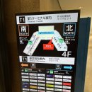 673 | [에티오피아 항공] 도쿄-인천 ET673 기내식 &amp; 수화물 후기