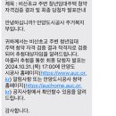 비산초교 | W01.신혼집은 너무 어려워(비산초교 청년임대주택 예비당첨과 계약, 대출여정)