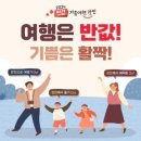 강진농협주유소 이미지