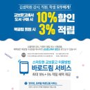 김샘학원