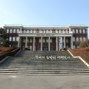 대구여행 대구갈만한곳 대구명소 찾아가기 대구 드라마 촬영지 계명대학교 대명캠퍼스[대구여행갈만한곳/대구드라마촬영지] 이미지