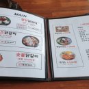춘천1번지닭갈비막국수 이미지