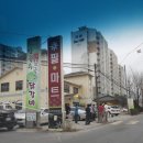 최주미메밀국수 이미지