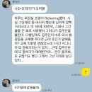 매탄고등학교 | 정다나