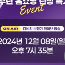 다비치히어링 서초그랑자이아파트앞점 이미지