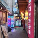 더쌍화커피 - 도봉구 노해로69길 21 | 종로5가 이색카페 추천｜부모님 모시고 가기 좋은 더 쌍화 본사 후기
