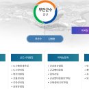 예산군공공시설사업소(문예회관) | 무안군청 고객센터 민원실 전화번호 조직도 (홈페이지)