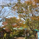 입곡군립공원(주차장옆) 이미지