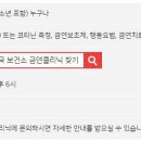 부산광역시 강서구 녹산보건지소 이미지