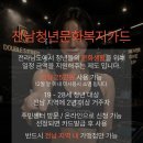 삼향천7 네이버블로그