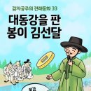 좋은세상비전트립 이미지