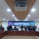 서울과학기술대학교노동조합 이미지