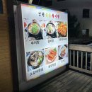 남원돌솥추어탕 이미지