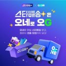 오네로 이미지