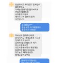 가족약국 티스토리