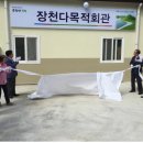 장천동마을회관 이미지