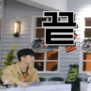 복지잠실충전소 | 눈물없이 볼 수 없는 드림팬미팅 후기