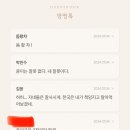 의사들, 김윤 국회의원 아들 결혼식에 청첩장 테러중 이미지