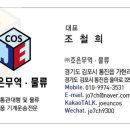 개인화물845