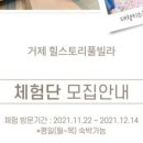 힐스토리1 이미지