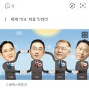 &#39;영원한 가전 맞수&#39; 삼성·LG 손잡았다 20240214 조선 外 이미지