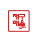 푸른솔농원 이미지