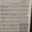 쏠리에보