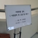 Re:2월 19일 홍천기술센터에서 만나요 이미지