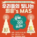 희망의 나래 이미지