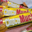 노을에무초 이미지