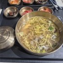 성신카서비스 | [여행] 나고야 (12/28~30)