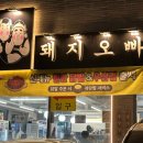 청암로48번길 이미지