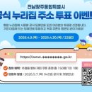 드는
