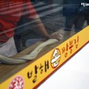 쪽짜장짬뽕