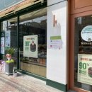 뚜레쥬르 경산신대부적점 이미지