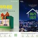 서울종합광고 - 횡성군 성북동로20번길 2 | 서울종합광고