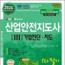 세화산업 이미지