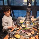 고기파마 이미지