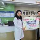 의료법인나눔의료재단 행림요양병원 | 의료법인 나눔의료재단 행림요양병원, 금정구 구서2동 이웃돕기 성금 기탁