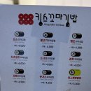 킹스꼬마김밥서면메트로점